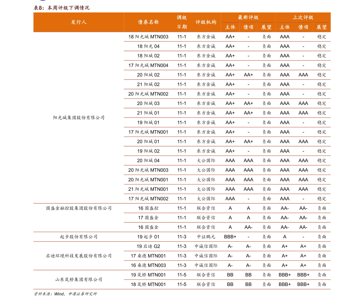 富字图片霸气富字图片