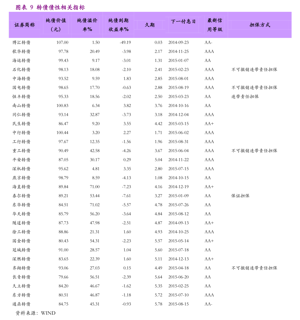 海峡股份吧(002320)股吧（002320股票）